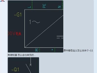 AutoCAD Electrical如何去除元件標記前短橫杠線