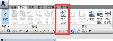 “導入CAD”命令