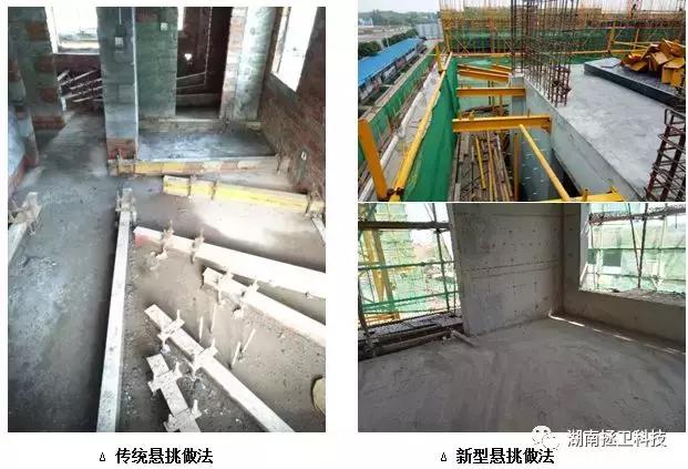 新型懸挑承力架與傳統懸挑工字鋼有什么不同？