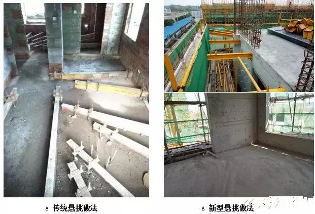 新型懸挑承力架與傳統懸挑工字鋼有什么不同