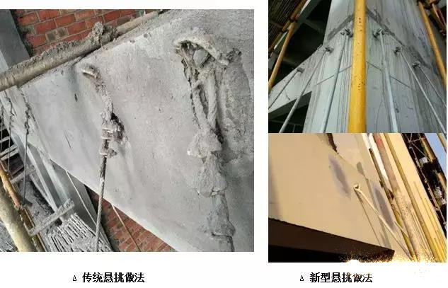 新型懸挑承力架與傳統懸挑工字鋼有什么不同