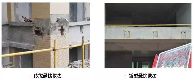 新型懸挑承力架與傳統懸挑工字鋼有什么不同
