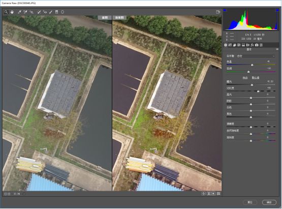 Contextcapture實景建模流程進階篇（四）