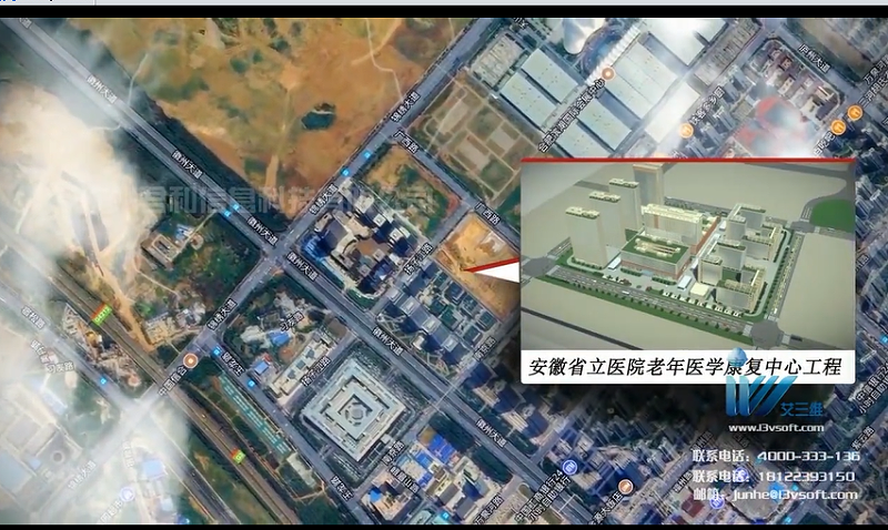 安徽勝利醫院BIM動畫案例