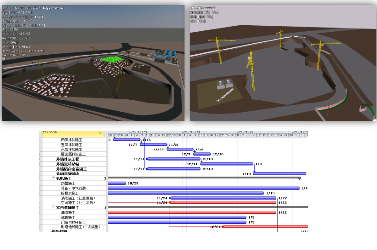 建筑BIM解決方案施工階段——施工進度模擬