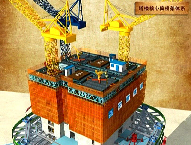 建筑BIM解決方案施工階段——施工工藝模擬、施工方案模擬