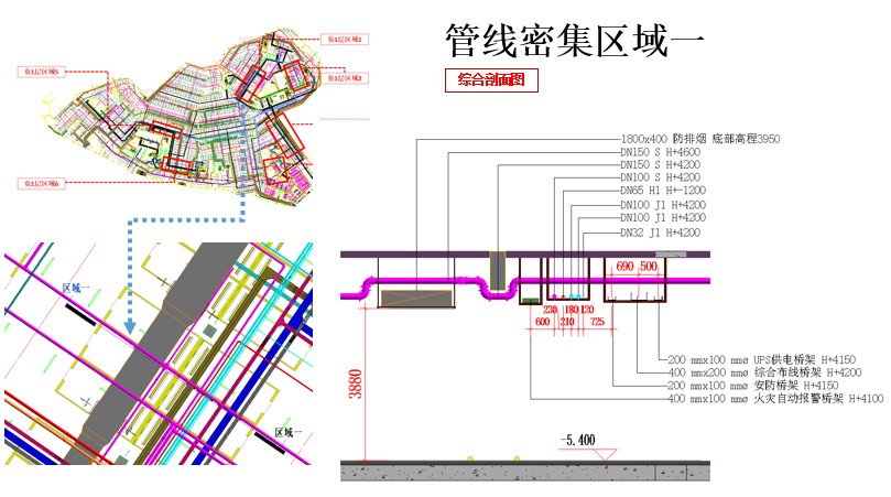 建筑BIM解決方案施——機電深化應用 機電深化設計