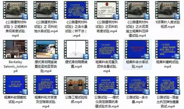建筑施工組織設計資料、方案總結