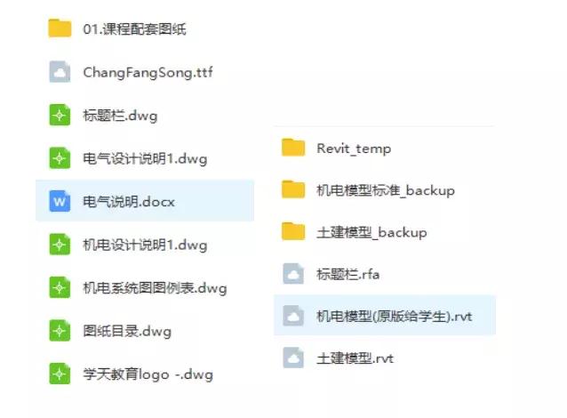 【新課程上線】傾力出品：Revit機電出圖課程！