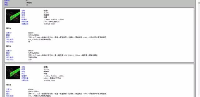 Navisworks動畫瀏覽/施工模擬課，讓你學完6到飛起來