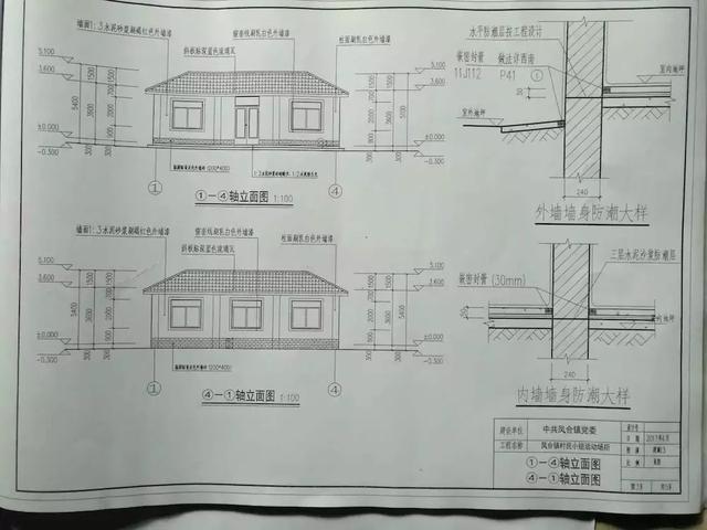 土建施工現場中必須注意哪些細節問題