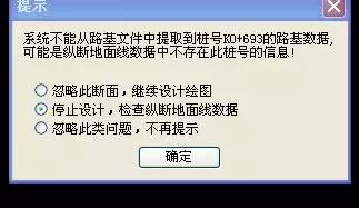 道路緯地設計一些網友問題總結