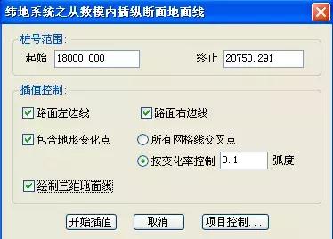 道路緯地設計一些網友問題總結