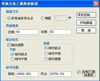 道路緯地設計一些網友問題總結