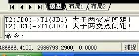 道路緯地設計一些網友問題總結
