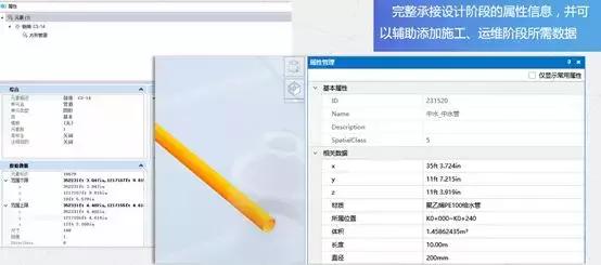 市政工程丨全生命期BIM應用經典案例