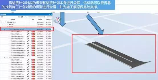 市政工程丨全生命期BIM應用經典案例