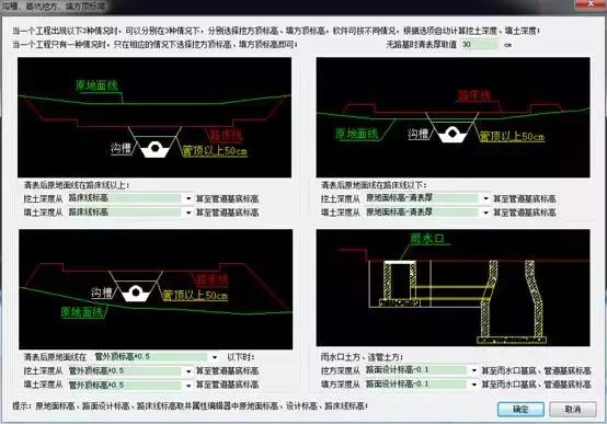 廣聯達BIM市政算量軟件新版發布更新升級