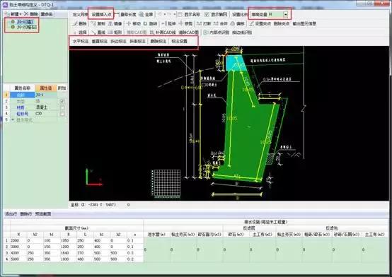 廣聯達BIM市政算量軟件新版發布更新升級