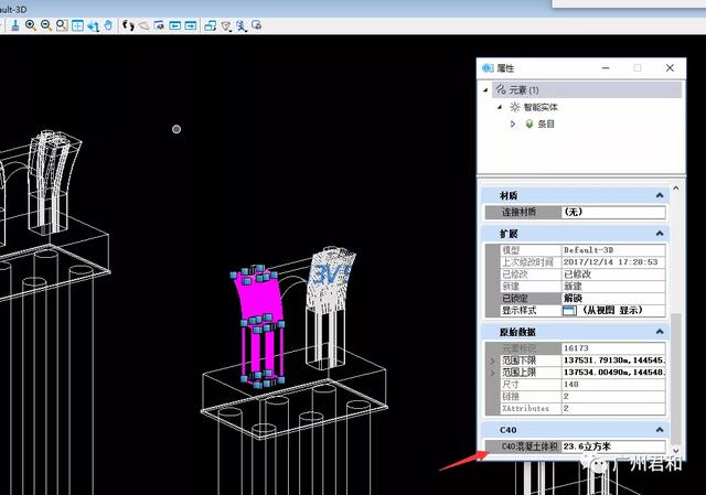 江蘇南京市光華路項目BIM模型成果總覽