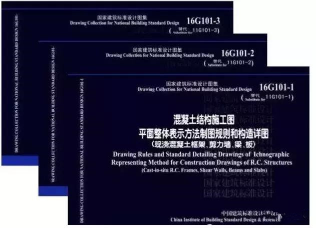 做BIM的，怎么可能少了這7本鋼筋圖集