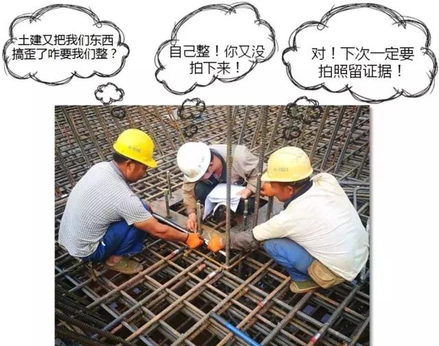 施工現場：鋼筋與埋件現場優化