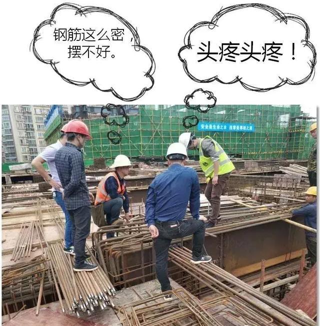 施工現場：鋼筋與埋件現場優化