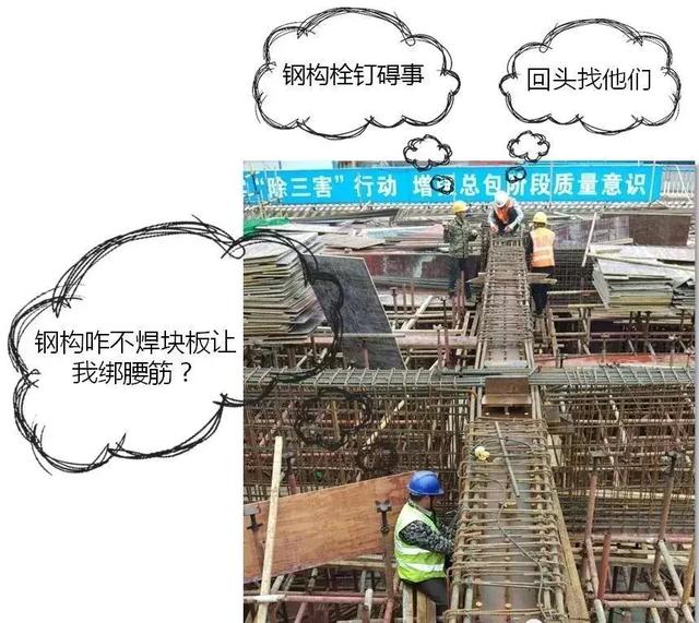 施工現場：鋼筋與埋件現場優化