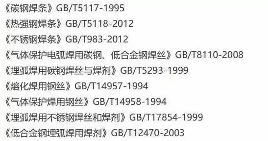 鋼結構設計有哪些規范？
