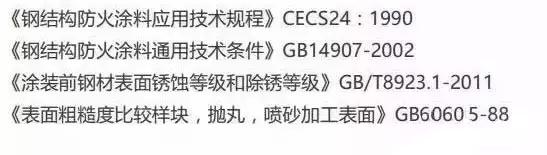 鋼結構設計有哪些規范？