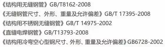 鋼結構設計有哪些規范？