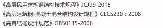 鋼結構設計有哪些規范？