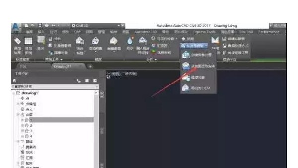 AutoCADCivil3D技巧|兩種方法創建地質模型
