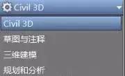 AutoCAD Civil 3D技巧 | 兩種方法創建地質模型