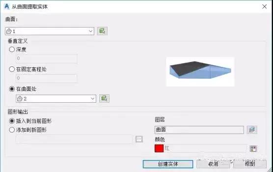 AutoCAD Civil 3D技巧 | 兩種方法創建地質模型