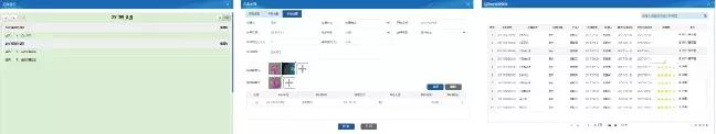BIM智慧樓宇運維管理平臺