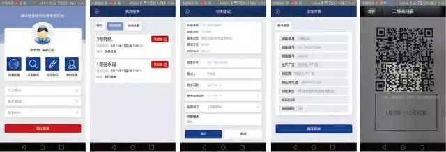 BIM智慧樓宇運維管理平臺
