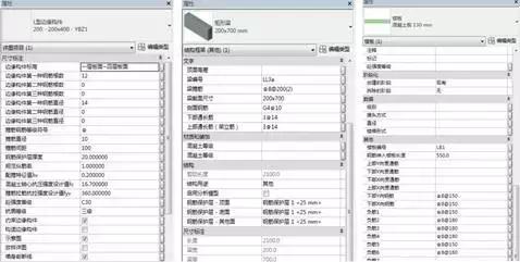 結構BIM正向設計管理要點探索