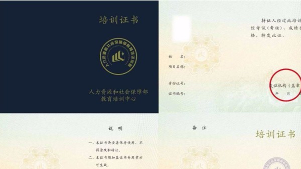 BIM工程師證書到底有什么用?為什么那么多人考？
