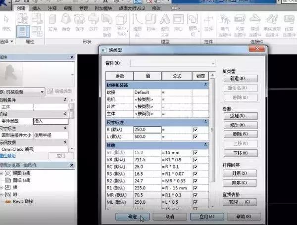 BIM在機電施工上的應用知識精選