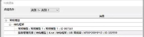怎么用BIM技術做幕墻設計
