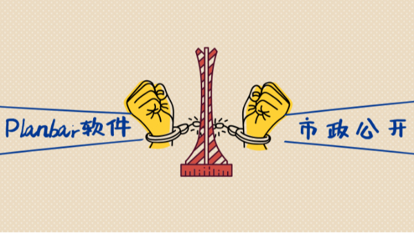 【直播】市政橋梁模型設計