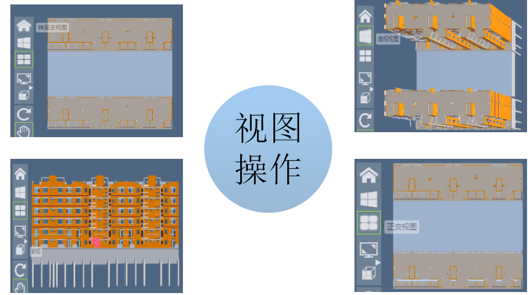 施工進度計劃管理平臺