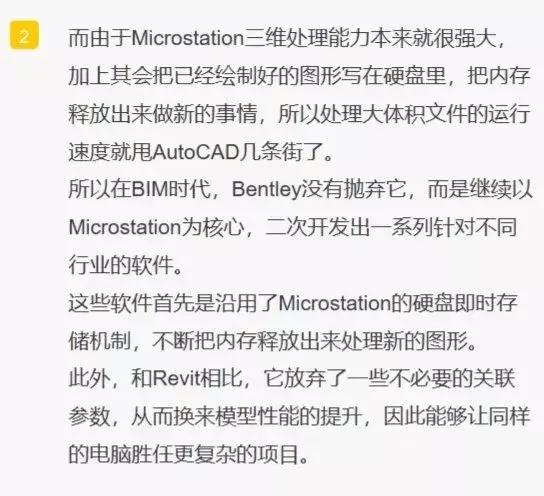 內存小，更便捷，互操作性高