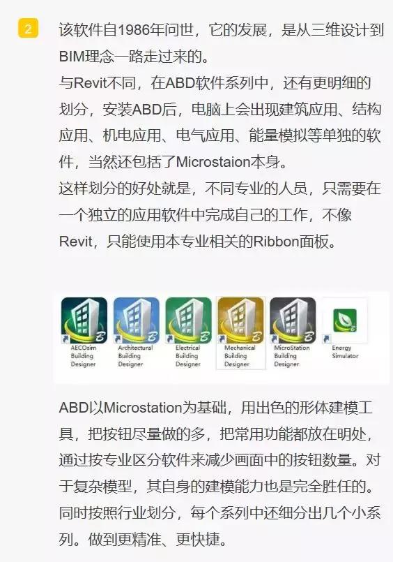 預制積木的數量多——更便捷