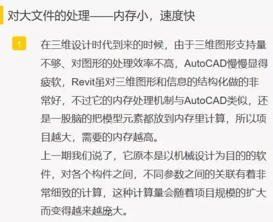 內存小，更便捷，互操作性高