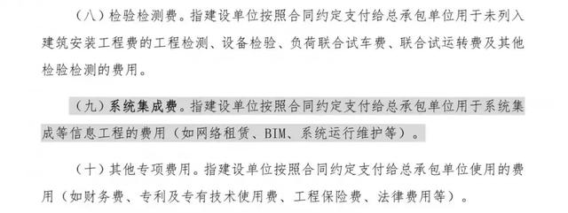 2019國內BIM費用標準大全！再也不用去咨詢bim公司了