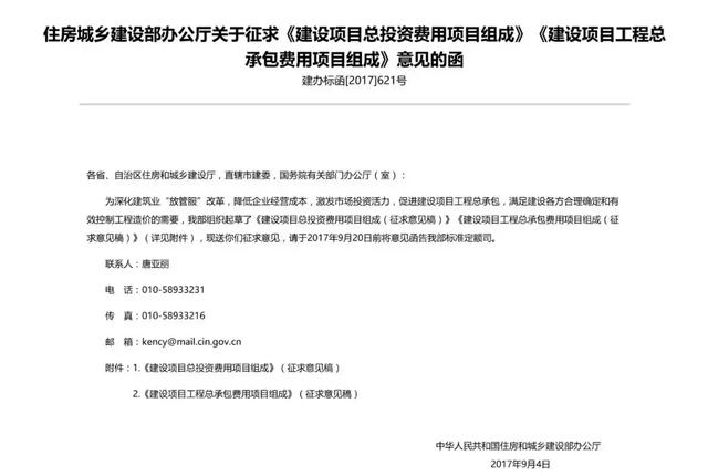 2019國內BIM費用標準大全！再也不用去咨詢bim公司了