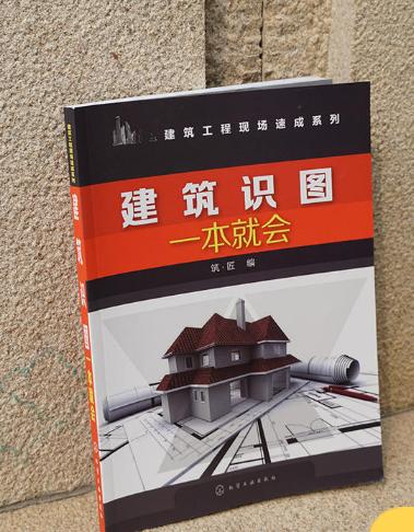 沒有任何建筑專業基礎的人能自學BIM嗎