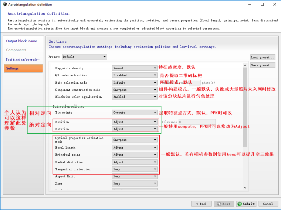 Contextcapture | 建模流程初學篇（一）